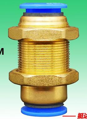 亿日气动快速隔板穿板固定直通气管接头EPM4 6 8 10 12 16mm APM