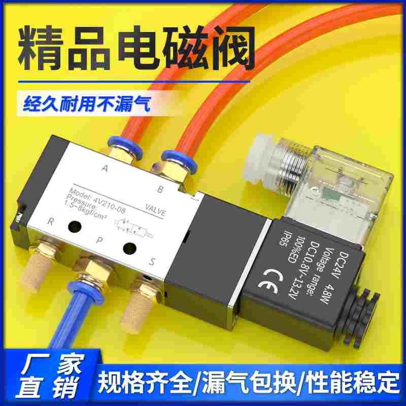 气动电磁阀电磁控制阀220v电控气阀气阀控制器空压机单向阀电磁阀