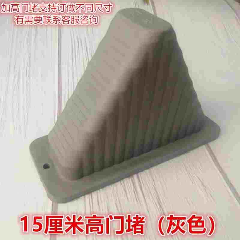 加高加厚门堵免打孔橡胶门塞门挡门阻门楔子门卡顶门器防撞防风堵