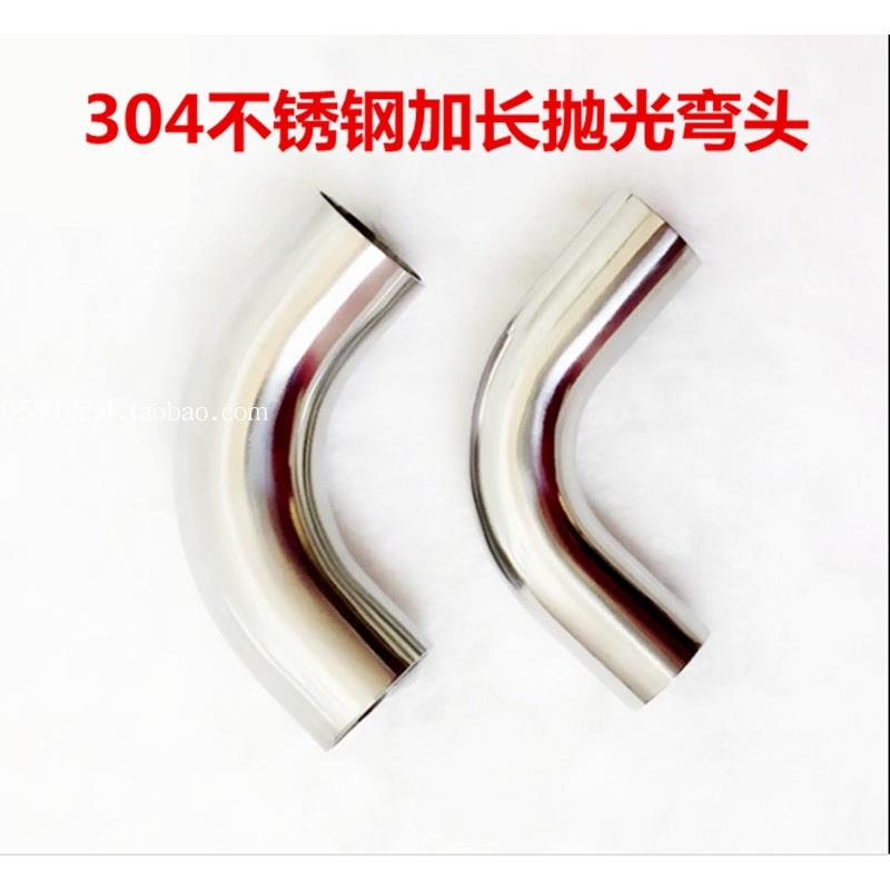 304/316L不锈钢卫生级加长焊接90度弯头 3A弯管内外精抛19 25 32