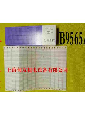 折叠式横河仪表记录纸B9565AW B9573AN B9855AY B9619AH