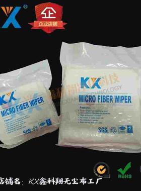 鑫科翔厂家直销 KX3009A 4寸 手机屏幕擦拭布 不掉毛 清洁布