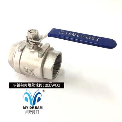 316L不锈钢二片式内螺纹直通球阀标准通径BALL VALVE 1000WOG