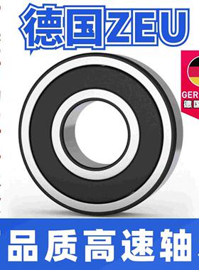 德国ZEU轴承60002 60012 60022 60032 60042 60052