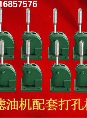 滤纸打孔机 滤油纸打孔器25MM~40MM 型号DK-1 DK-2滤纸开孔器