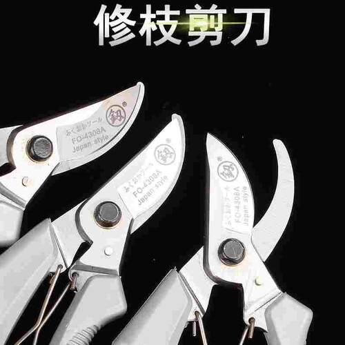 园林剪刀修枝剪子修剪花草果树枝剪果枝剪刀粗枝剪修枝剪园艺剪刀
