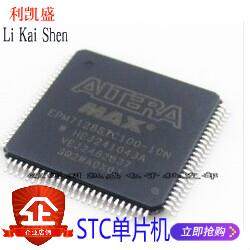 直拍 EPM7128 EPM7128STC100-10N QFP100封装 可编程逻辑器件