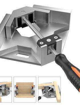 90度直角夹木工工具工具夹子固定器多用焊接快速夹具夹紧器粘鱼缸