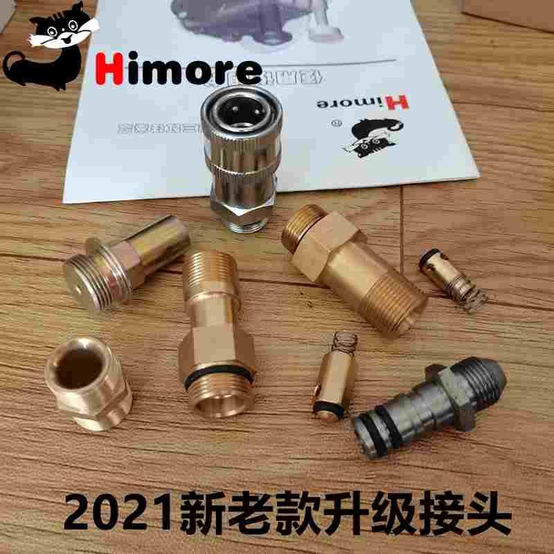 黑猫QL360C清洗机保压阀水泵头380/0917出水口快插铜接头螺纹插头