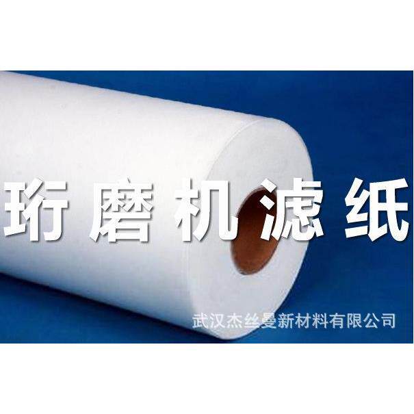 武汉珩磨机专用滤纸,宽720mm,过滤精度20um