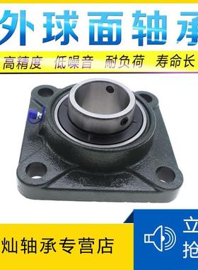 正品人本C&U外球面轴承UCF206 207 带方形座轴承