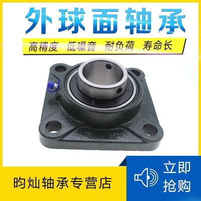 正品人本C&U外球面轴承UCF206 207 带方形座轴承