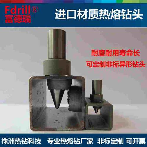 Fdrill热熔钻热熔钻头 管螺纹英制G/美制NPT 1/8 1/4 3/8 3/4 1寸