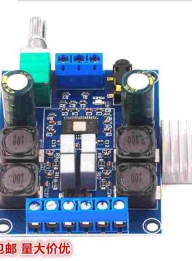 TPA3116D2双声道立体声大功率数字低音炮功放板 2x50W 5V 12V 24V