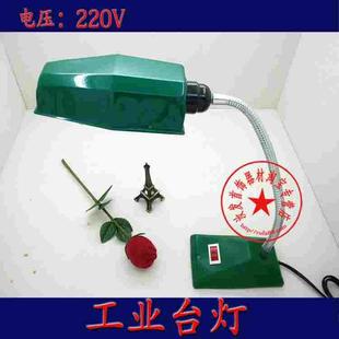环保台灯金工台灯工业台灯灵活方便打金工具首饰器材
