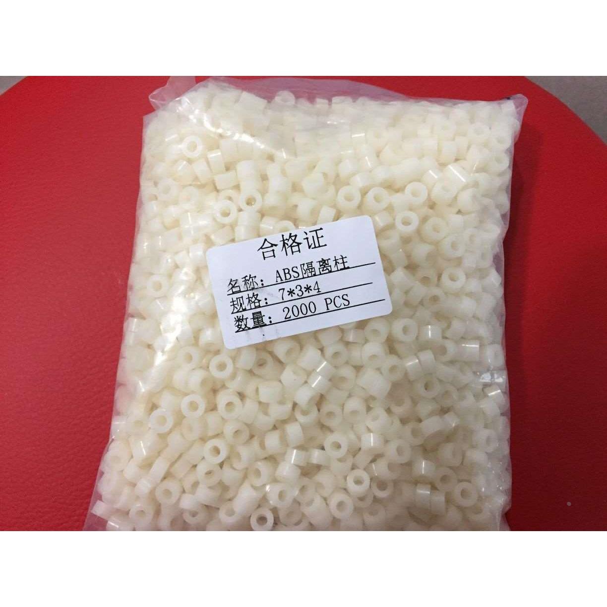 ABS塑料圆柱型绝缘柱片 塑料隔离柱支撑柱内径3.2*外径7 *高度1千