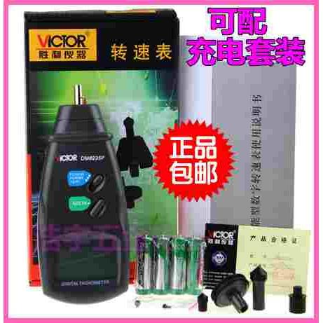 包邮VICTOR/胜利仪器原装正品 DM6235P数字转速表测速仪 自动记忆