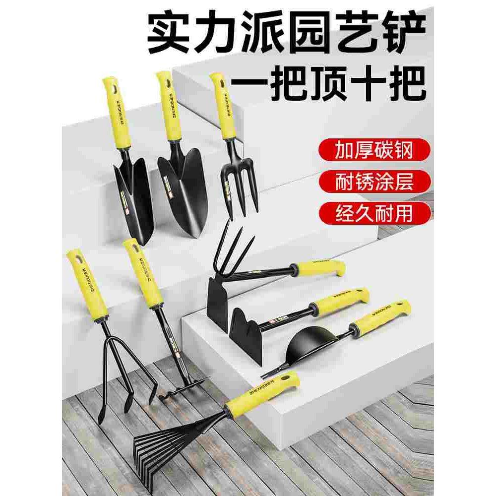 园艺工具小铲子家用花铲铁铲沙滩赶海神器套装三件套养花挖土种菜