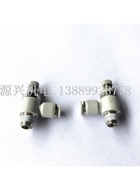 SL 白色调气阀 节流阀SL6-M5/01/02/03/04气动接头 流量调节阀