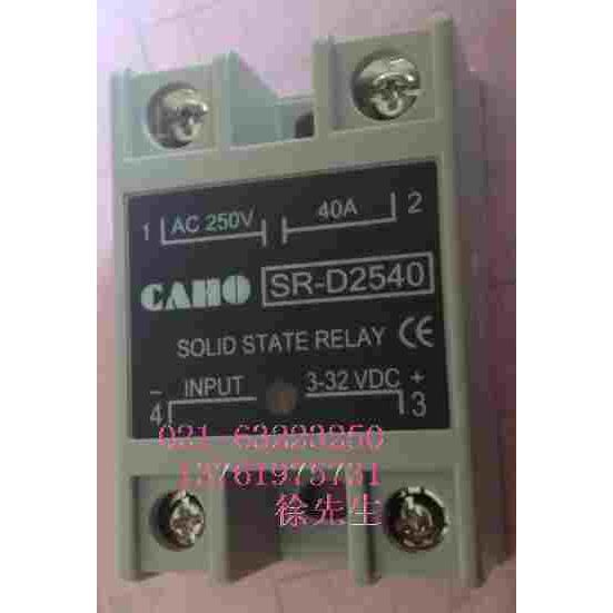 全新正品CAHO SR-D2540 SR-D3840 40A固态继电器  直流控制交流