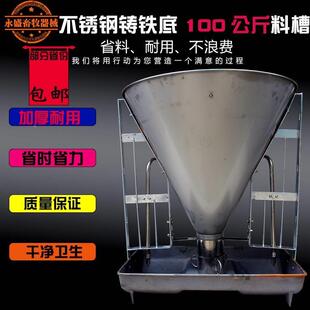 猪食槽猪用料槽不锈钢干湿下料槽保育猪料槽自动食槽自由采食桶
