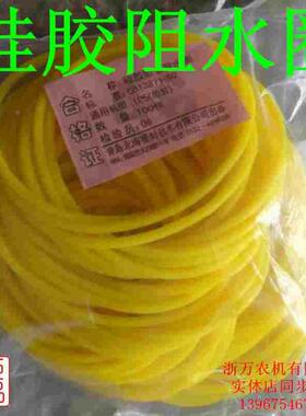 R175A R180A S195 S1105 S1110 S1115 1125 L28缸套硅胶阻水圈