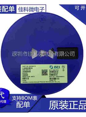 原装正品 长电长晶 BZX84C12 丝印Y2 SOT-23 贴片稳压二极管12V