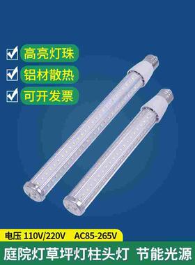 高品质LED玉米灯恒流源220V全铝材路灯庭院草坪照明加长灯泡光源