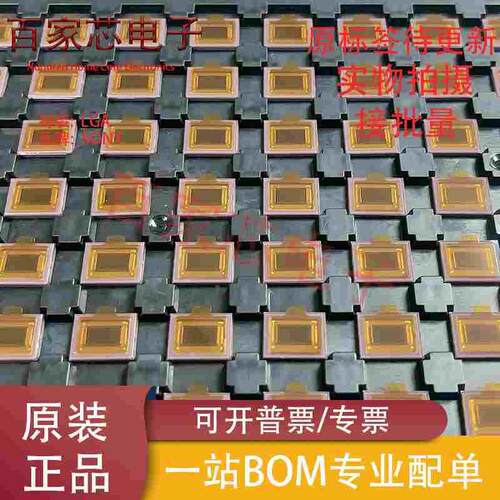 全新原装 IMX322LQJ-C SONY正品 CCD CMOS图像传感器 可直拍