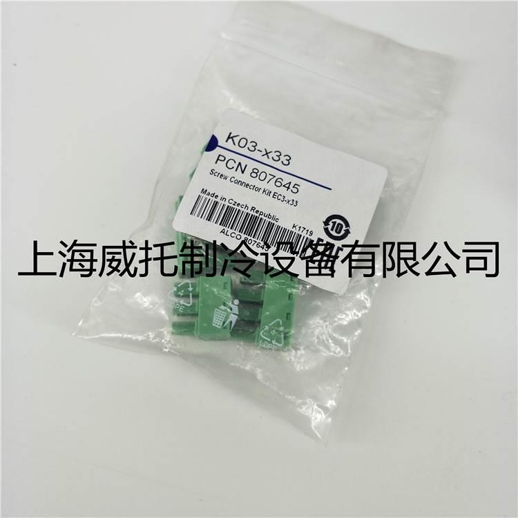原装EMERSON艾默生驱动过热度控制器EC3-X33 电子控制器K03-X33