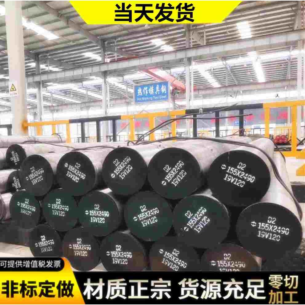 20CrMnTi圆棒40cr 42crmo Q345C Q345B Q345E Q345D 40CRNIMO板材