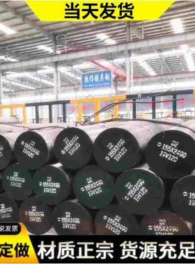 供应日本SACM645合金结构钢 SACM645耐磨圆钢 SACM645模具钢