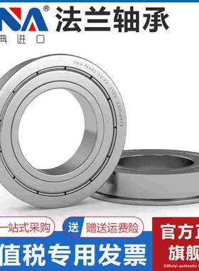 瑞典进口VNA法兰小轴承 F623 F624 F625 F626 F627 F628 F629 2Z