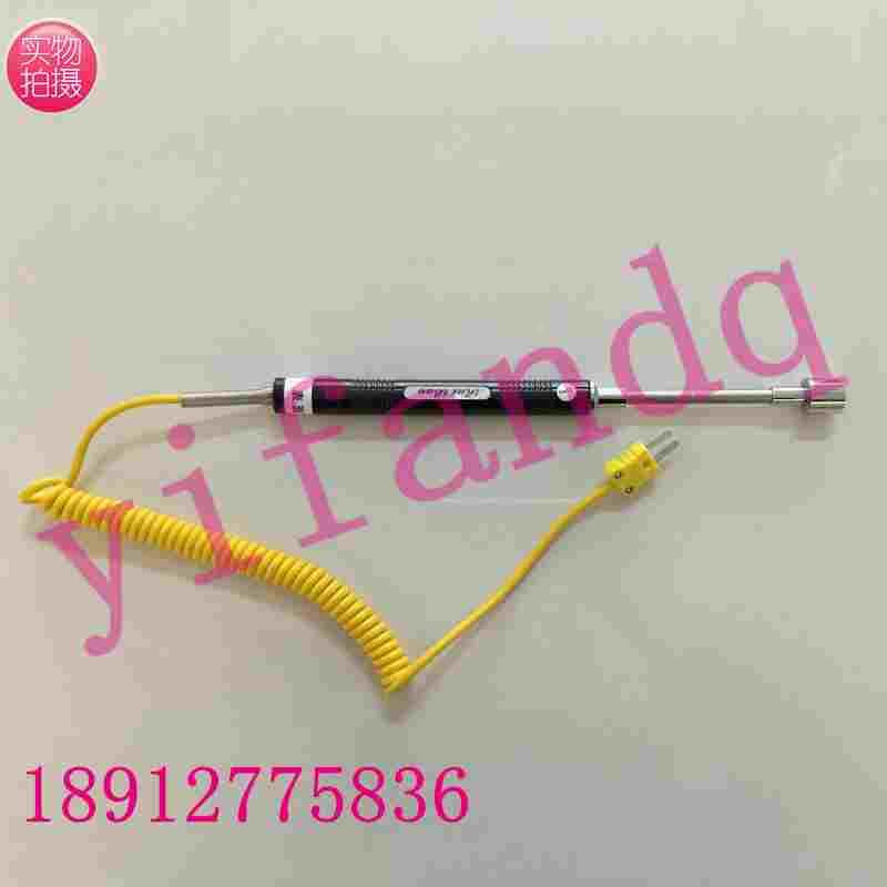 固体测温NR-81532B 表面热电偶探头温度测温仪探头815312B