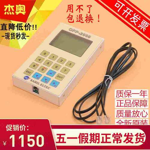 大连星玛电梯服务器OPP-2000宁波宏大珠江富士操作器解码解密调试