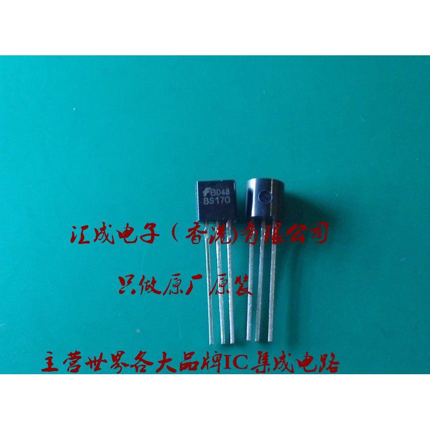 BS170 TO-92 FSC 晶体管 MOS场效应管 全新原装 50个55元