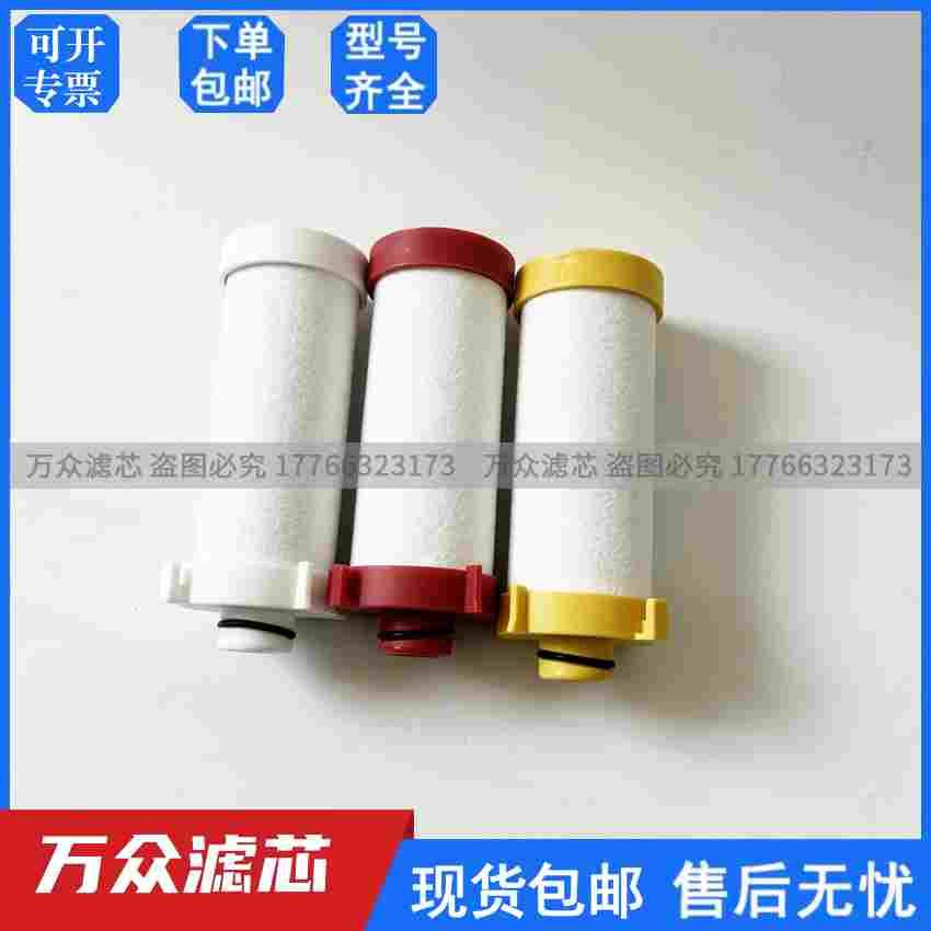 替代格素空压机压缩空气精密过滤器滤芯BM9-007 BM7-007 BM5-007