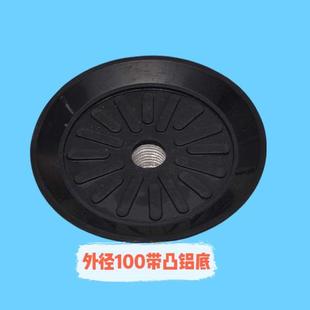 新弘达四边磨上下片吸盘 150直口机械吸盘BEL 玻璃机械手吸盘100