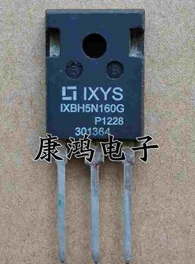 全新 IXBH5N160G TO-247 MOS场效应管 5A/1600V 现货可直拍