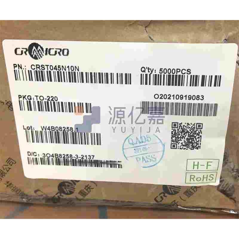 华润微CRST045N10N TO-220 N沟道MOS场效应管120A100V 全新