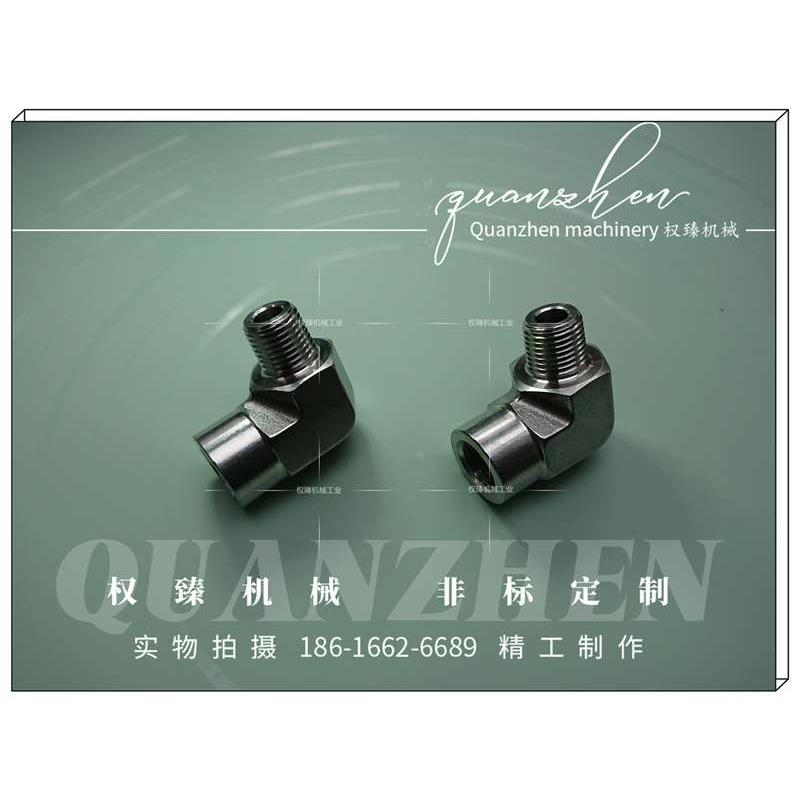 不锈钢304模锻内外螺纹直角管接头内外丝弯通内外牙弯通 2分 1/4