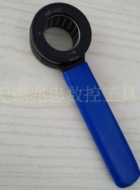 GSK10SK16 C27 27.5 40 30 33 50 55 19高速刀柄珠扳轴承扳手