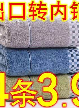 毛巾纯棉清仓洗脸100厂家直销成人手巾柔软吸水掉毛面巾婚礼