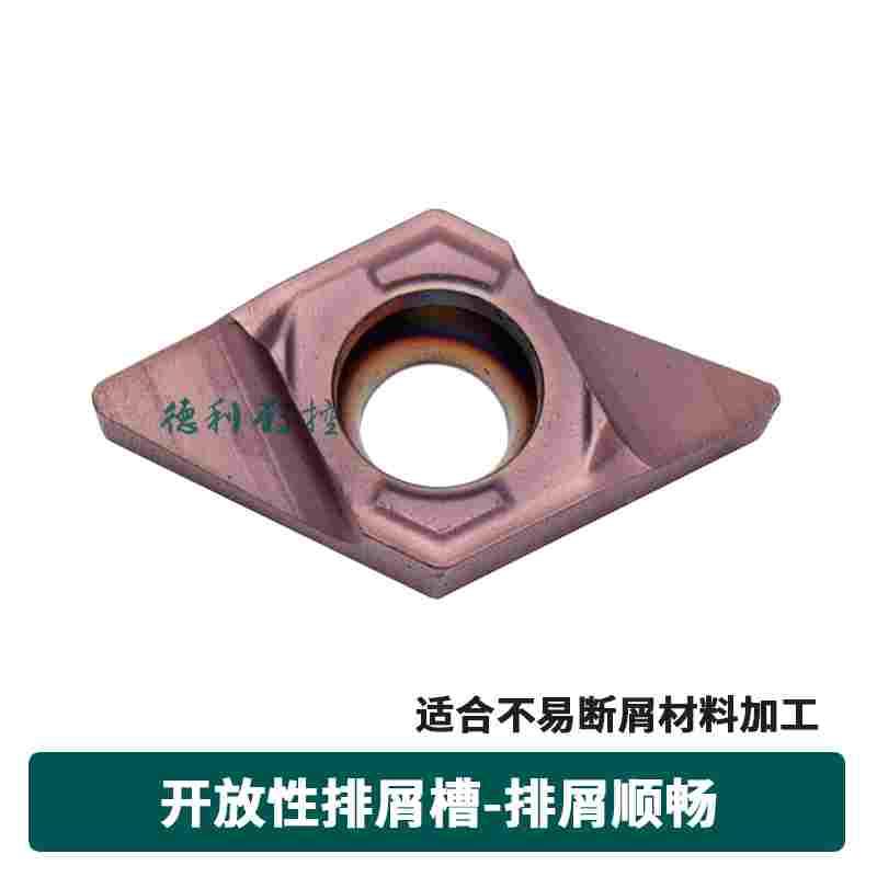 开放性排屑槽 内孔镗刀片 DCGT070204L-V  KPR930 镗纯铁内孔刀片