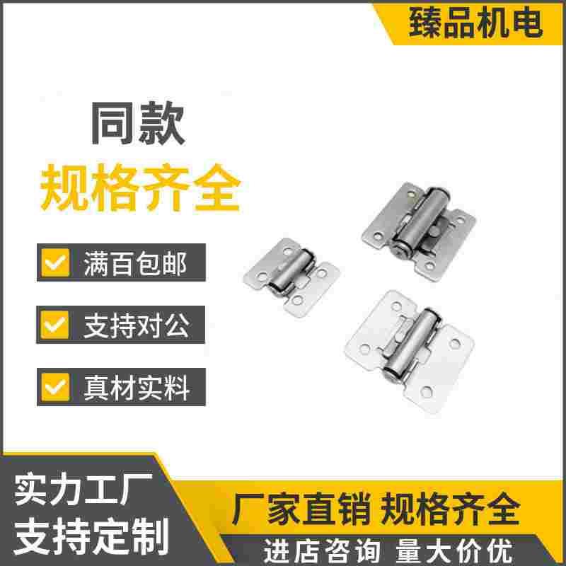 HFK01-32/40/50扭矩阻尼铰链HHPT3/7/15 随意停合页HG-TS03/07/15