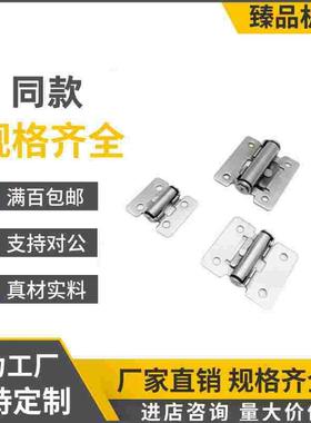 HFK01-32/40/50扭矩阻尼铰链HHPT3/7/15 随意停合页HG-TS03/07/15