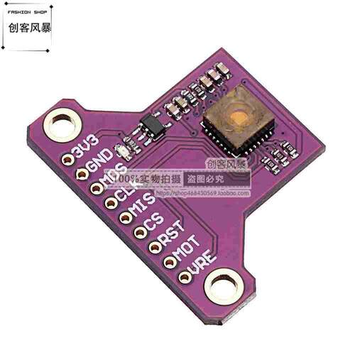 PMW3901 光流传感器模块 光流 XY平移 Optical Flow Sensor