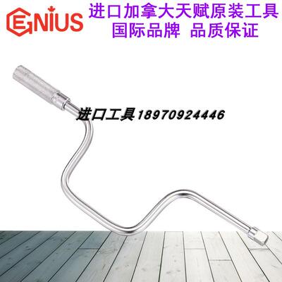 GENIUS天赋480490工具进口快速弓摇弓型摇把杆套筒扳手加速力杆
