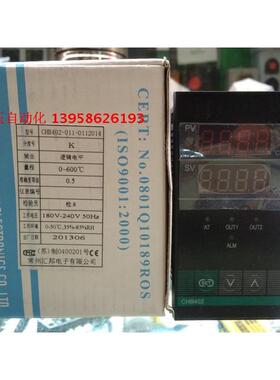 常州汇邦温控仪 CHB402-011-0112014 温控器 逻辑电平输出 CHB402