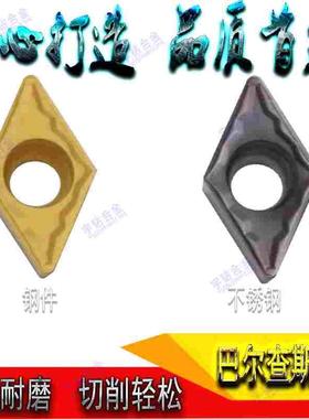 菱形数控内孔刀片PC9030 NC3020 DCMT11T308/11T304-HMP 不锈钢件